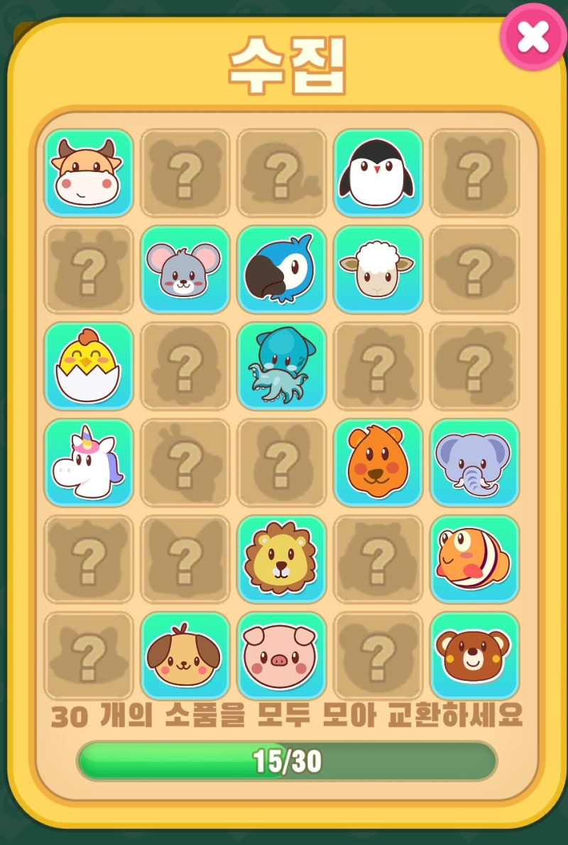 돈 버는 어플, 게임은 진짜 돈을 줄까?(네이버페이 포인트, 카카오포인트 주는 게임) 전격리뷰 : 네이버 블로그