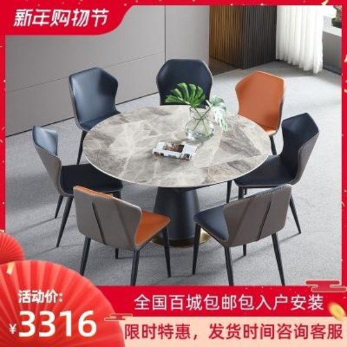 인기있는 라운드 반원 식탁 타원형 카페 테이블 밝은 암반 식탁의 의사사사 현대식 회전신축 원형 디, 01 1.3미터 라이트 암반 식탁 추천합니다 인기있는 라운드 반원 식탁 타원형 카페 테이블 밝은 암반 식탁의 의사사사 현대식 회전신축 원형 디, 01 1.3미터 라이트 암반 식탁 추천합니다