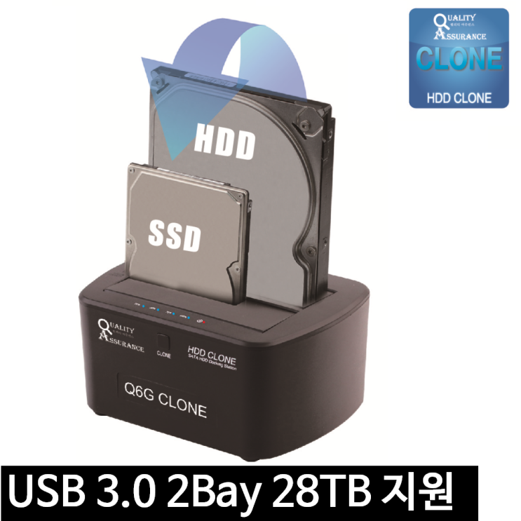 최근 인기있는 퀄리티어슈런스 USB 3.0 하드 복사기 2.5 3.5인치 SSD HDD 복사 복제 클론 SATA 도킹스테이션 외장하드 케이스, CLONE 도킹스테이션 좋아요