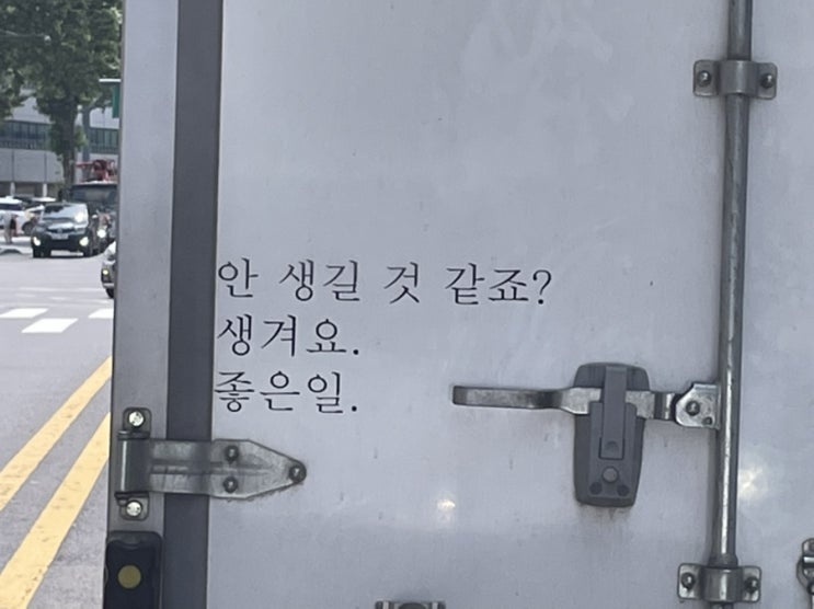  6월 일상 3