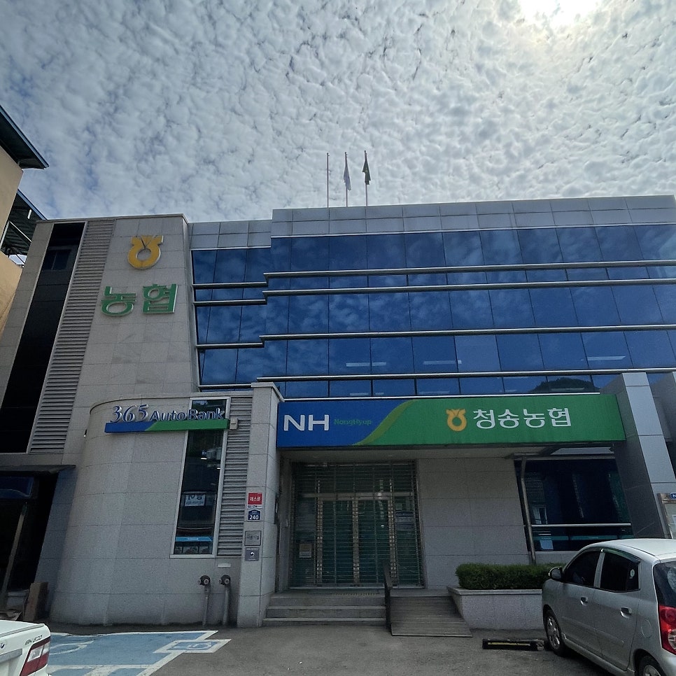 서울왕족발 청송점 사진 4