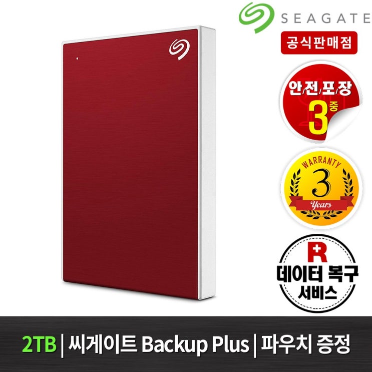 후기가 좋은 씨게이트 외장하드 Backup Plus Ultraslim SRS, NEW레드, 2TB ···