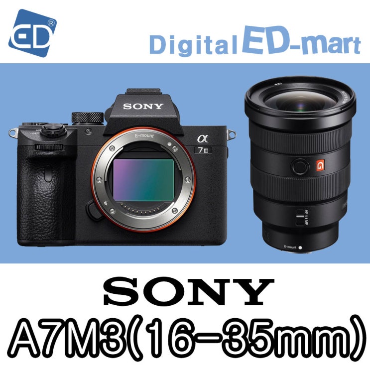 선택고민 해결 소니 A7Mlll 미러리스카메라, A7M3 / FE 16-35mm F2.8 GM /ED 추천해요