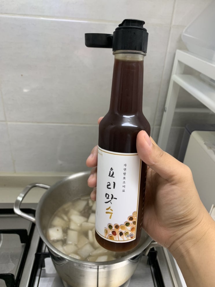  자연조미료로 아기 이유식에도 사용할 수 있는 요리맛수