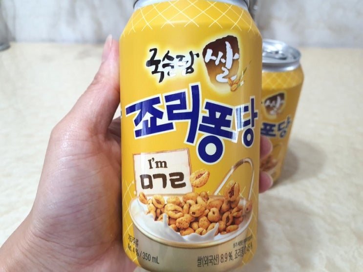  국순당 죠리퐁당 막걸리 달달해요