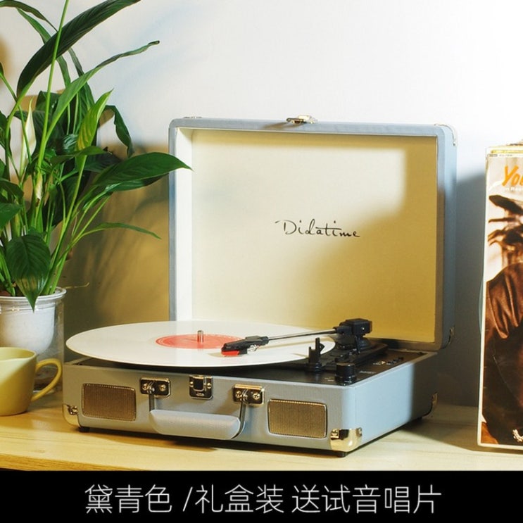잘나가는 LP판플레이어 이효리턴테이블 aux 스피커 전축 레코드, 다이칭-선물세트 블랙젤 USB 블루투스 추천합니다 잘나가는 LP판플레이어 이효리턴테이블 aux 스피커 전축 레코드, 다이칭-선물세트 블랙젤 USB 블루투스 추천합니다
