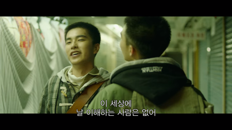  <네 마음에 새겨진 이름> 1-1, 2-1