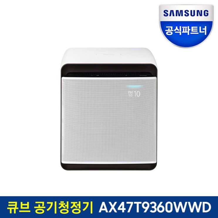 잘나가는 삼성전자 공식파트너 큐브 무풍 공기청정기 AX47T9360WWD ···