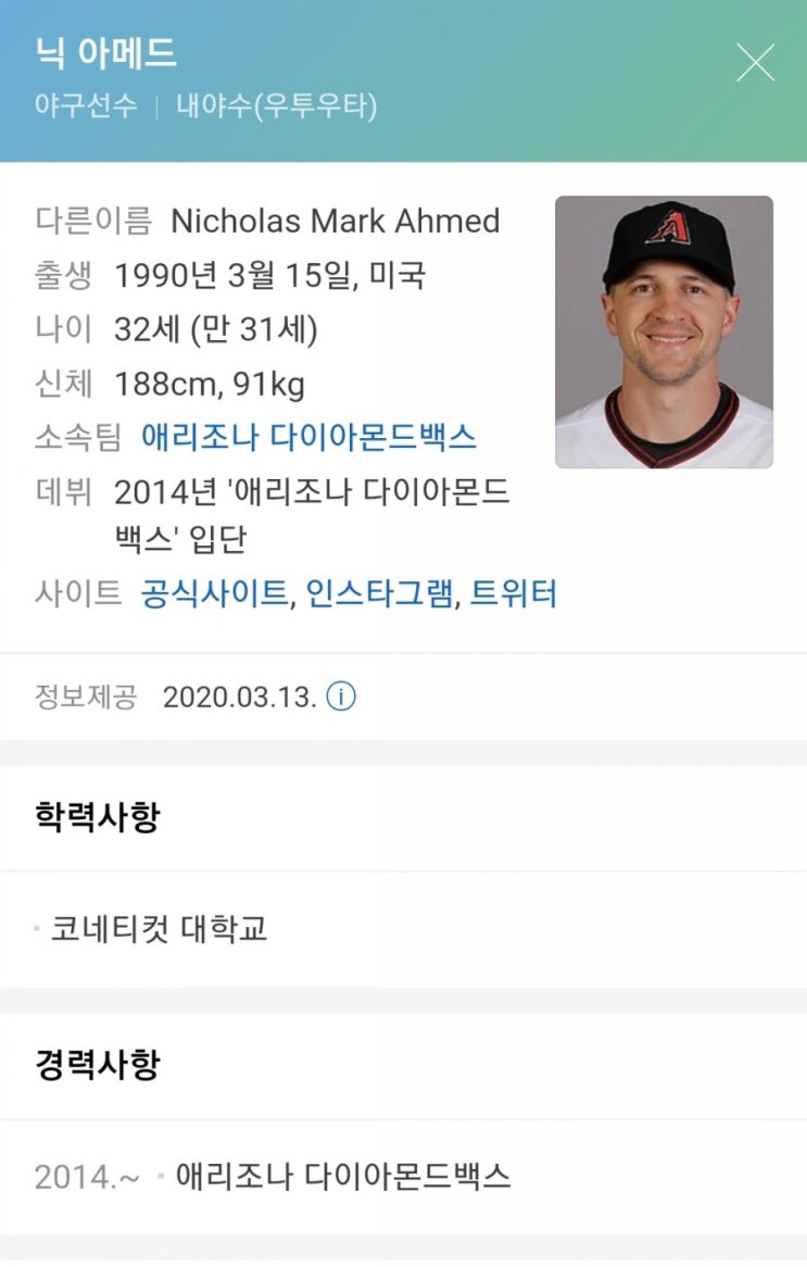  인간의 품격2