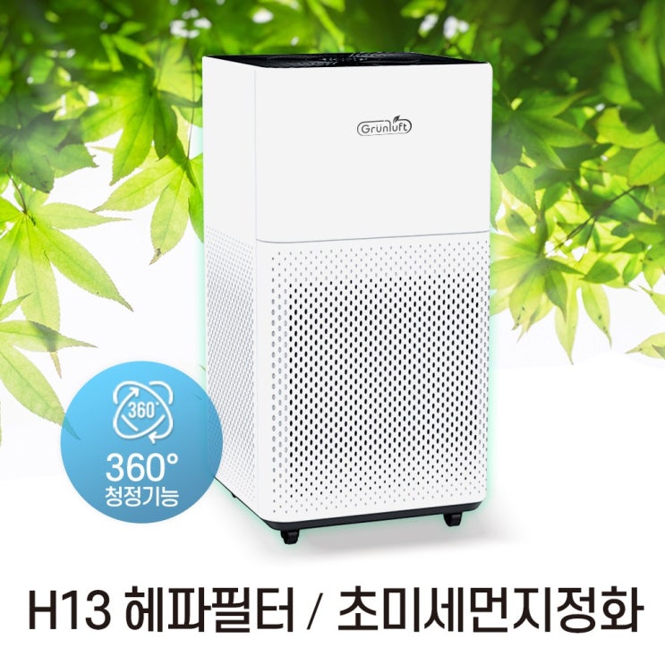 선택고민 해결 그린루프트 공기청정기 H13헤파필터 초미세먼지정화, 그린루프트 DGP-6100 ··· 선택고민 해결 그린루프트 공기청정기 H13헤파필터 초미세먼지정화, 그린루프트 DGP-6100 ···
