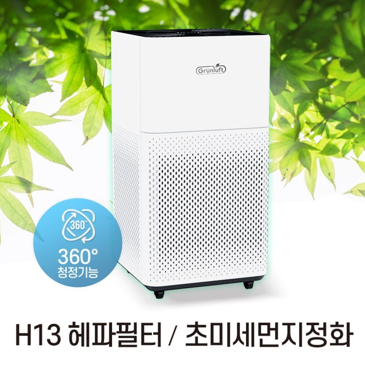 선택고민 해결 그린루프트 공기청정기 H13헤파필터 초미세먼지정화, 그린루프트 DGP-6100 ···