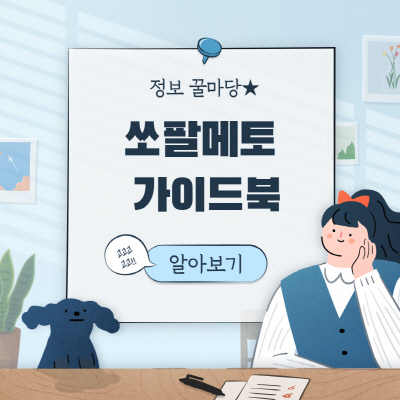  쏘팔메토 효능 부작용 가격 및 추천 복용시간 총정리
