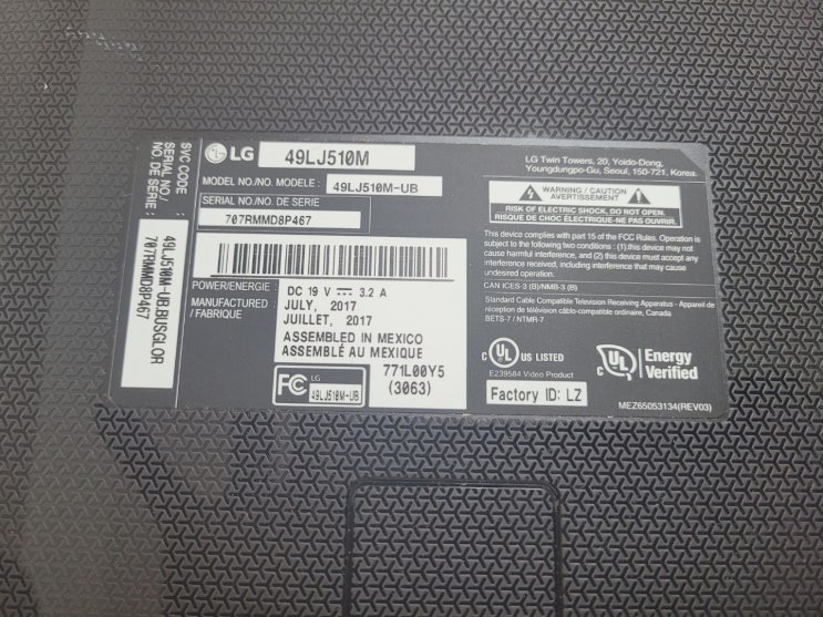  부천 티비수리 LG 49인치 액정 교체 해외 직구 티비