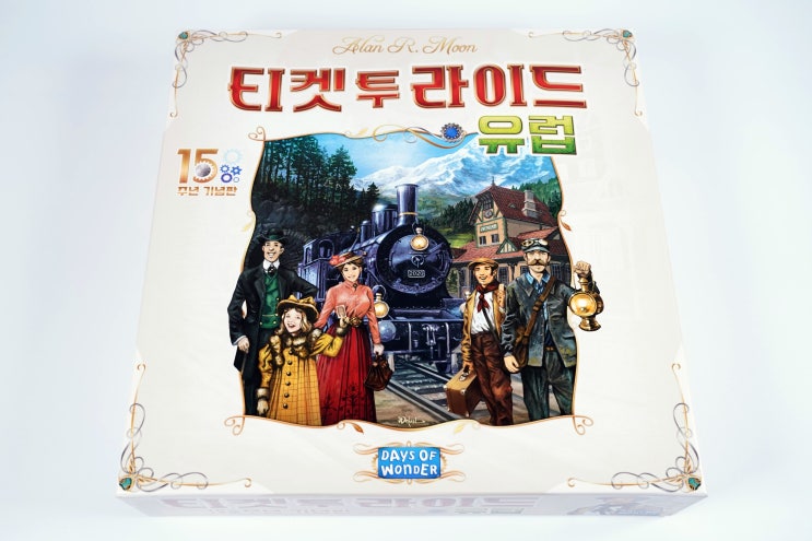  티켓 투 라이드 유럽 15주년 기념판 개봉기 및 2인 플레이후기