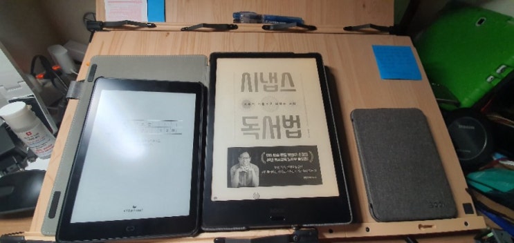  6월 24일 미라클 모닝 - 이북리더기 오닉스 노트2/시냅스 독서법