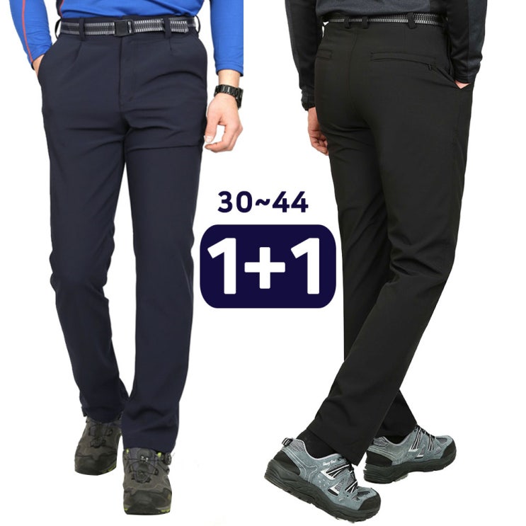 많이 팔린 노블진 남성 봄가을 Q 윈드기본바지 1+1 한개더 등산복 환절기 등산바지 작업복 작업바지 벨트바지 신축성 스판 WER 추천해요 많이 팔린 노블진 남성 봄가을 Q 윈드기본바지 1+1 한개더 등산복 환절기 등산바지 작업복 작업바지 벨트바지 신축성 스판 WER 추천해요
