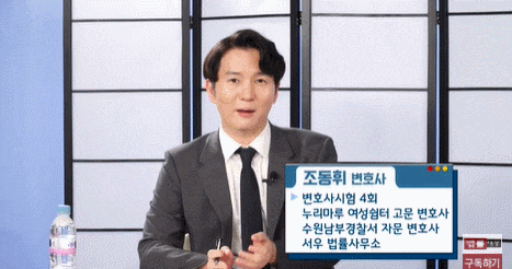  사기죄변호사,  왜 OO만 보고 선임하세요?