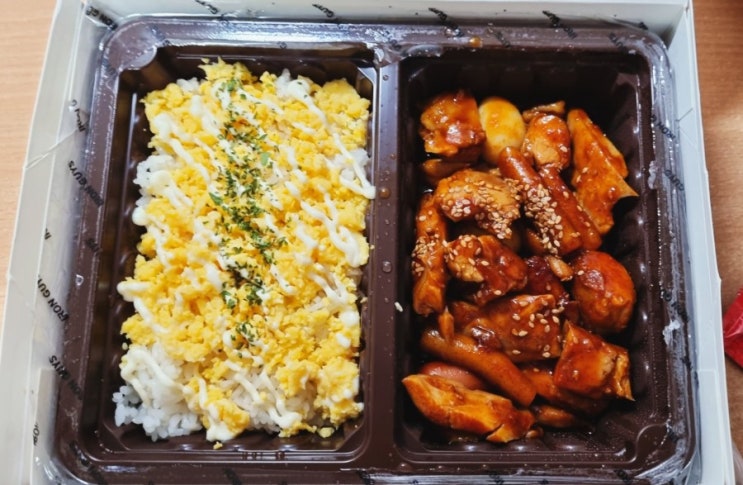  [용인 처인구 맛집] "치교치밥" 치킨을 사랑하는 사람들은 모여라!