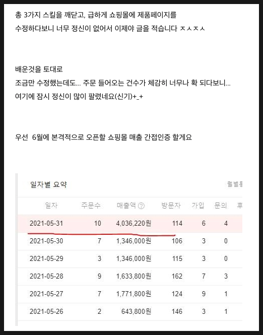  [2기 모집] 효용 = 편익 - 비용
