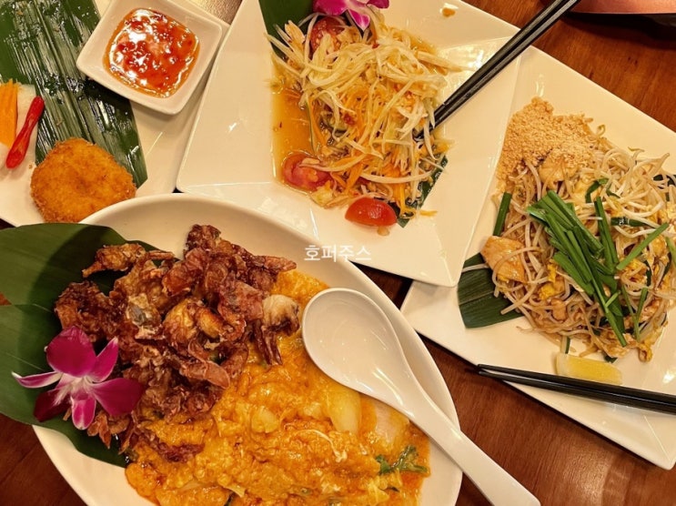  [고터 부다스벨리]쏨땀맛집/ 고터 파미에스테이션 맛집/ 3인세트