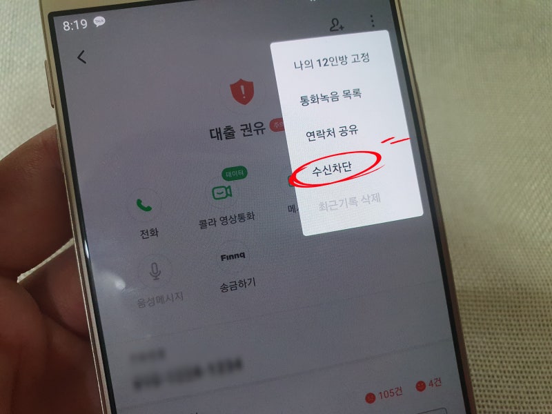 지금 고객님께서 전화를 받을 수 없습니다 언제 나올까 : 네이버 블로그 지금 고객님께서 전화를 받을 수 없습니다 언제 나올까 : 네이버 블로그