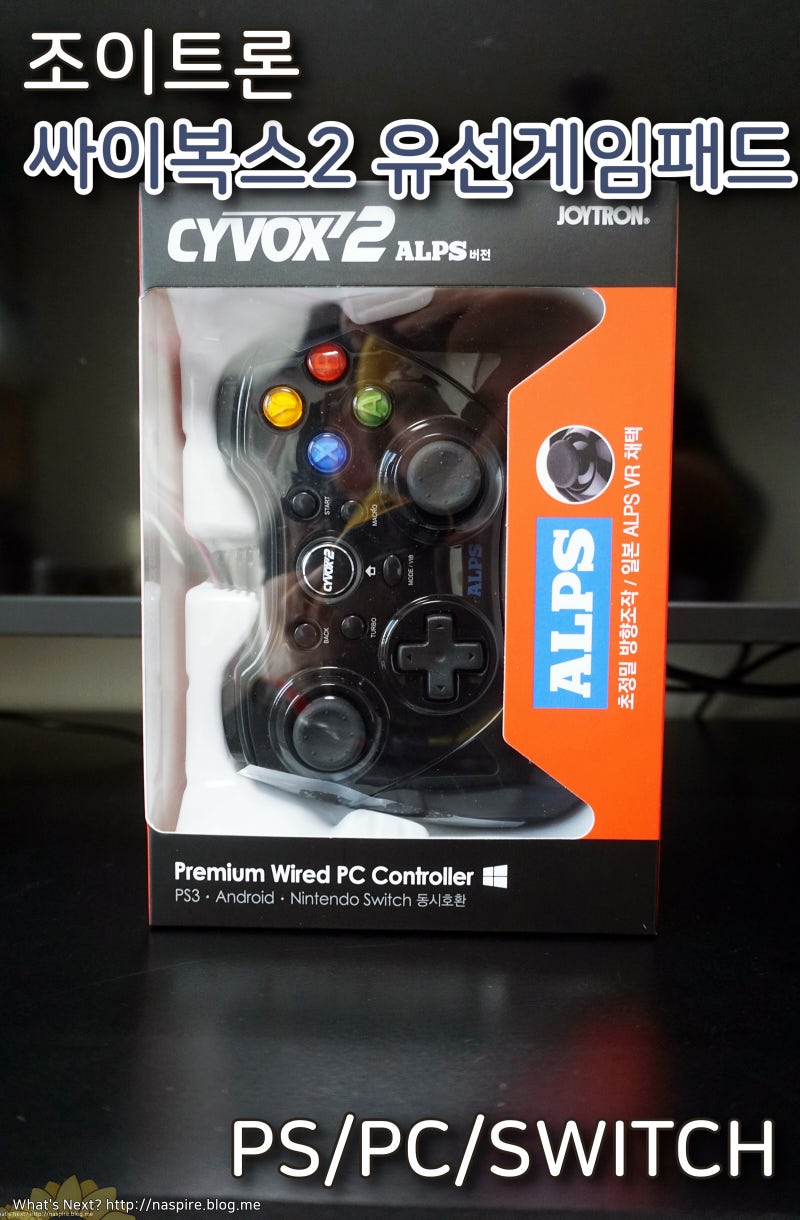 조이트론 싸이복스2 유선 게임패드 엑박PC스위치 : 네이버 블로그