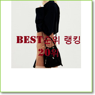            센스있는 헤지스가방  안사곤 못배기겠어요 ㅋㅋ