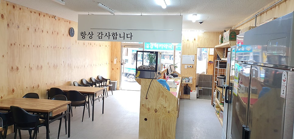 일봉족발 유강점 사진 3