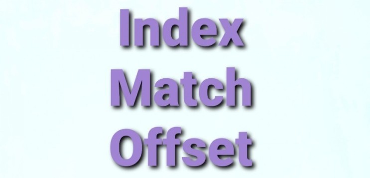 [ 엑셀꿀팁 #15 ] index, match, offset 으로 vlookup 기능 보완하기 (xlookup이 안될 경우)