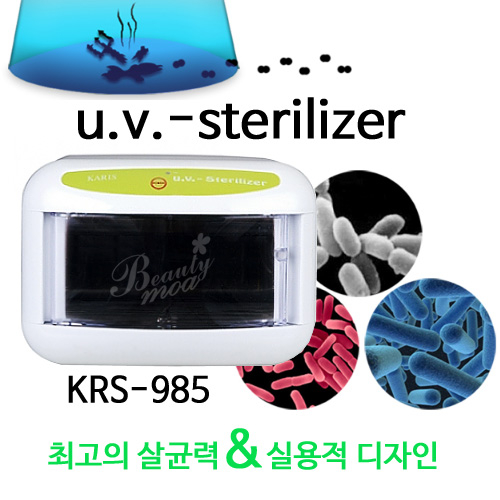 가성비 좋은 살균기 소독기 카리스 985 마스크 스마트폰 핸드폰 멸균 99.9% 그릇 니퍼 푸셔 핀셋 세척기 좋아요 가성비 좋은 살균기 소독기 카리스 985 마스크 스마트폰 핸드폰 멸균 99.9% 그릇 니퍼 푸셔 핀셋 세척기 좋아요