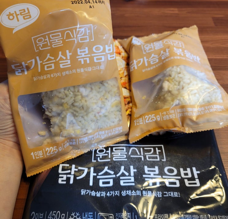  [메뉴추천] 하림 : 원물식감 닭가슴살 볶음밥