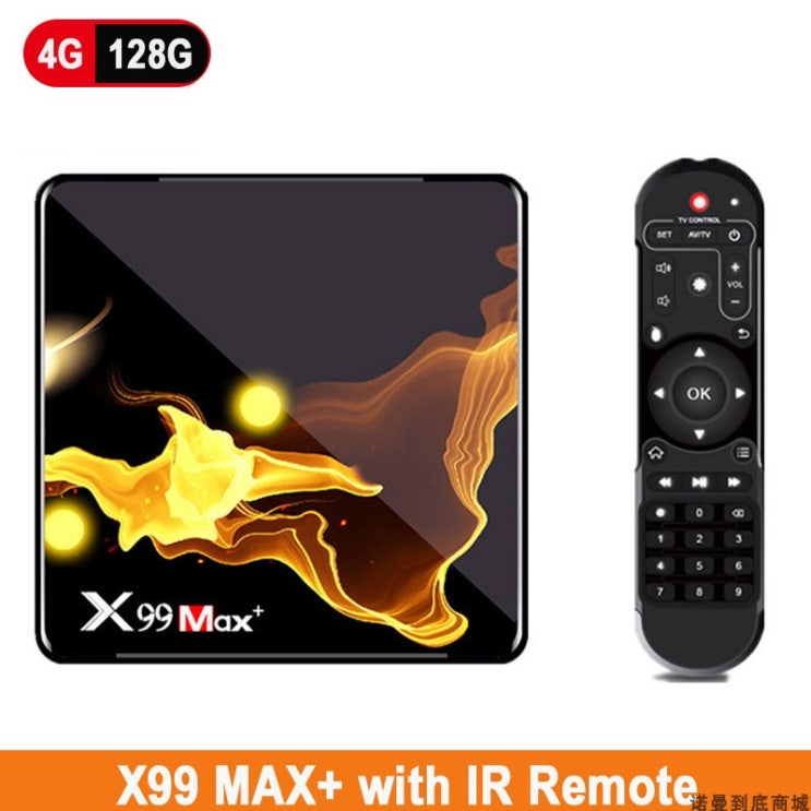 후기가 좋은 TV셋톱박스 X99MAX+Android9Smart TV BOX안드로이드 네트워크 기기헤드 TV케이스 S905X3KODI, T09-4G+128G한대 추천해요