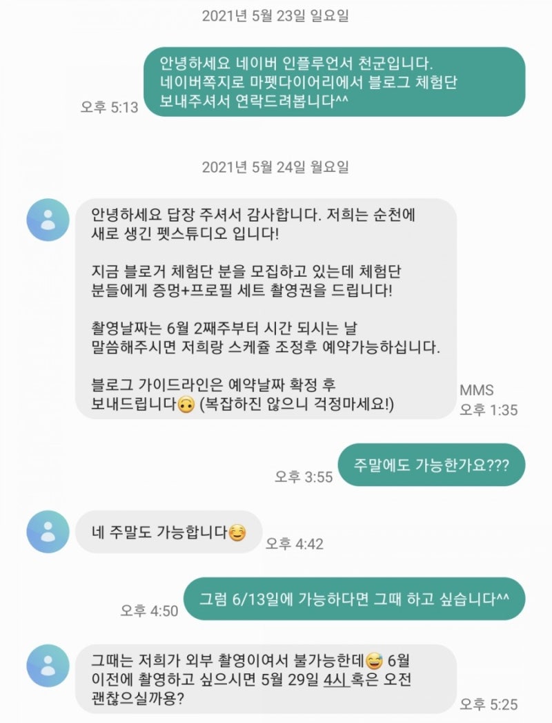 사진 2