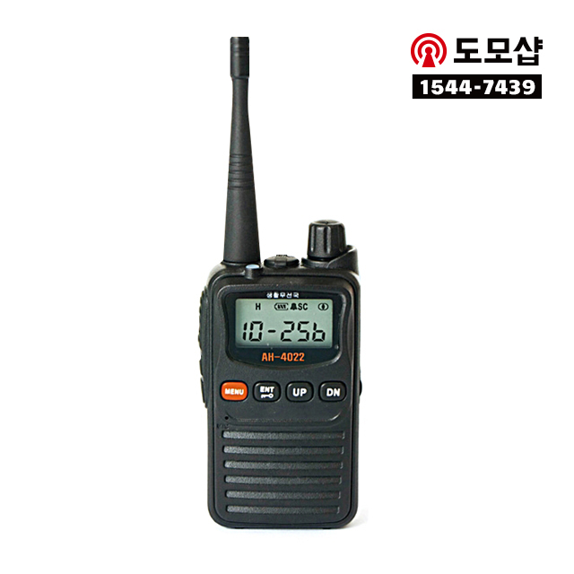 가성비 좋은 에어텍 AH-4022 생활용무전기+고급경호이어폰 증정 추천합니다 가성비 좋은 에어텍 AH-4022 생활용무전기+고급경호이어폰 증정 추천합니다