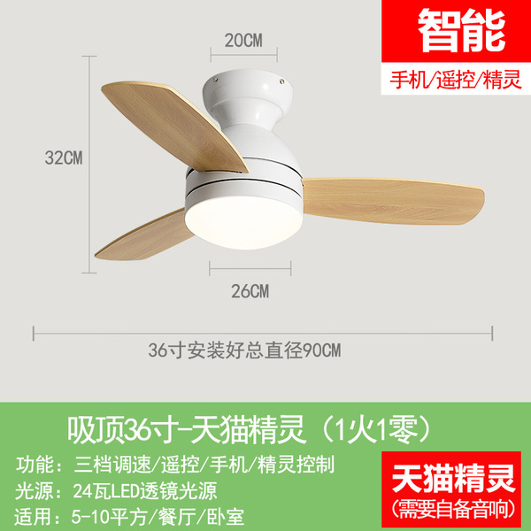 최근 많이 팔린 LED 실링팬 천정등 인테리어 조명, 천장 흰색 36 인치 -Tmall 마법사 좋아요 최근 많이 팔린 LED 실링팬 천정등 인테리어 조명, 천장 흰색 36 인치 -Tmall 마법사 좋아요