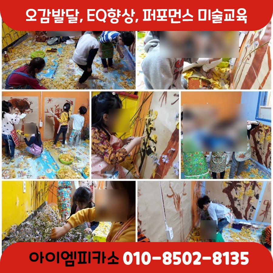아이엠피카소 사진 3