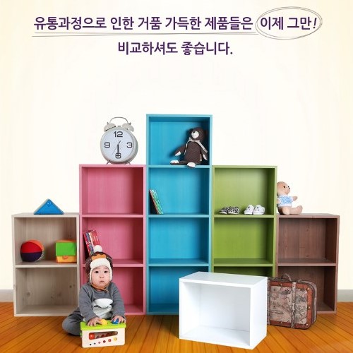 잘팔리는 스마터블 [3단] DIY 책꽂이 공간박스, 워시옹이 추천해요