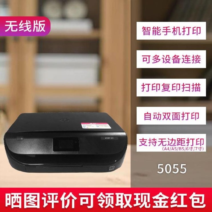 가성비 좋은 잉크젯복합기 잉크젯 연결 무선 인화지 스캔 컴퓨터 사진 그림 복사 프린터 일체형 가정용 스마트폰, C01-공식모델, T05-(타입사이즈 5055)자동 양면 프린트 WI