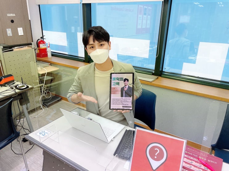  [강남 토익/강남 토익학원] 파고다 전문 상담 기간!! "키위쌤"에게 상담 받자!^^