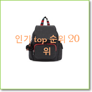  인생템 여성백팩 제품 인기 랭킹 TOP 20위