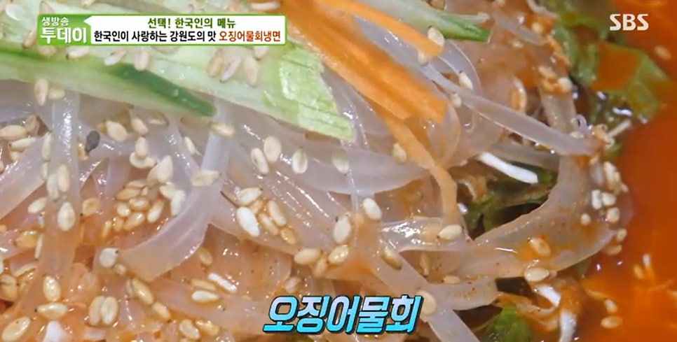 파래골 사진 3