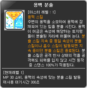 메이플스토리 아니마 신직업 낭만풍수사 라라 스킬정리! - 아니마 마법사 라라 유니온, 라라 링크스킬, 솜구름헤어, 라라 얼굴, 메이플  신캐 라라 : 네이버 블로그