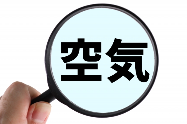  [1일1문장] 170. 눈치가 없다