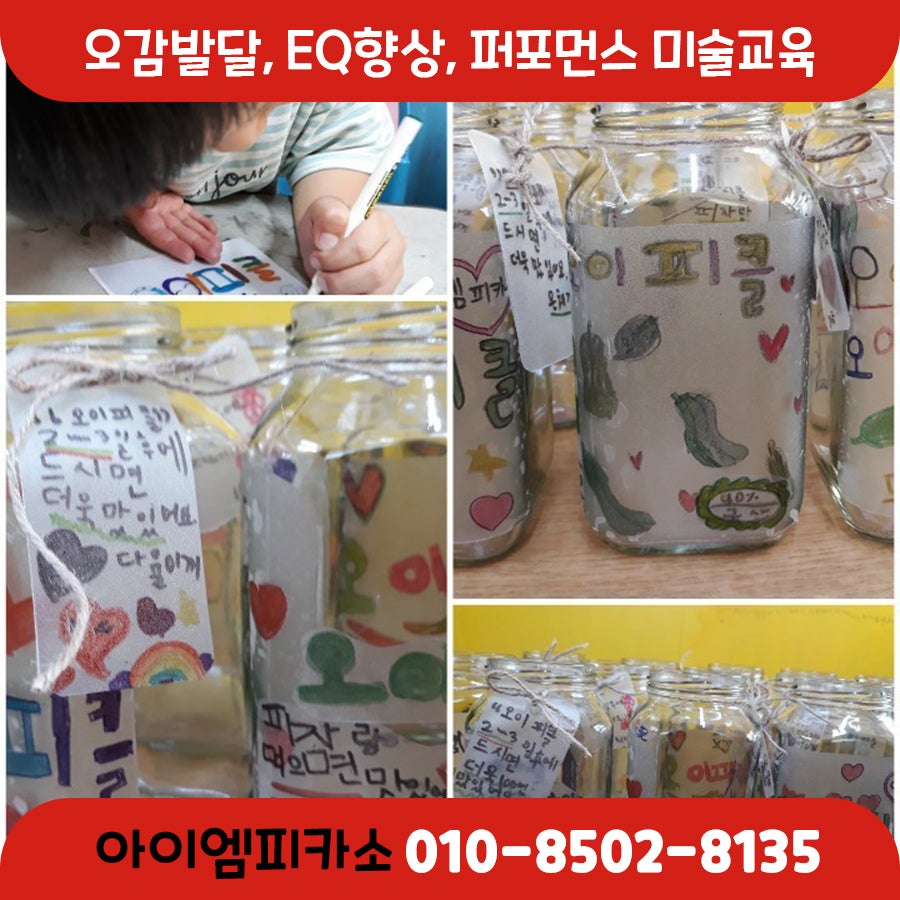 아이엠피카소 사진 5
