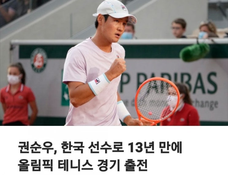  6월 24일 목요일ㆍ간추린 뉴스