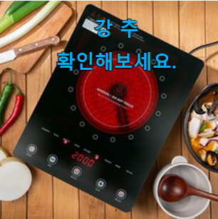 직접찾은 프리 스탠딩 하이라이트 꿀템 순위 앞집도 추천했어요. 직접찾은 프리 스탠딩 하이라이트 꿀템 순위 앞집도 추천했어요.