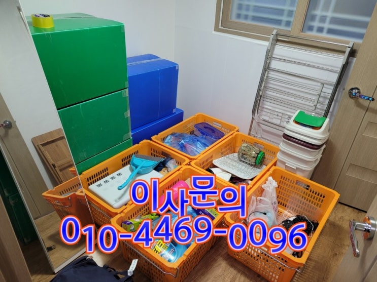  광주원룸이사 어떻게 준비를 해야하나 힘들게 생각하지마세요
