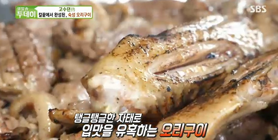 파래골 사진 4