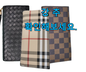 선물하기 좋은 루이비통 핸드폰케이스 아이템 이러니 많이 찾는거 같아요. 선물하기 좋은 루이비통 핸드폰케이스 아이템 이러니 많이 찾는거 같아요.