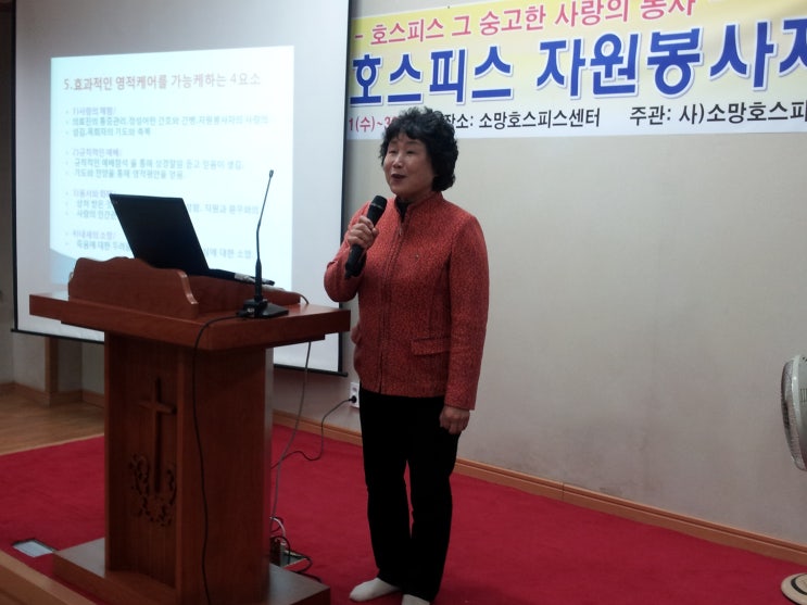  호스피스실습-'나의 임종준비 및 유언서'(실습용)